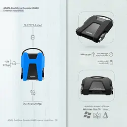 هارداکسترنال ای دیتا مدل  HD680 ظرفیت 1 ترابایت