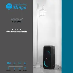 اسپیکر پارتی باکس مینگو (Mingo) مدل MG8002