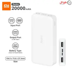 پاوربانک شیائومی مدل Mi 20000 با ظرفیت 2۰۰۰۰ میلی آمپر اصلی