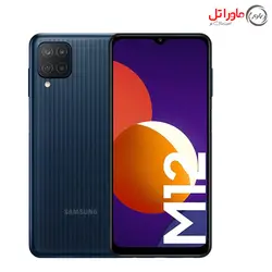 گوشی موبایل سامسونگ مدل Galaxy M12 با ظرفیت ۶۴GB و رم ۴GB