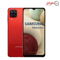 گوشی موبایل سامسونگ مدل   Galaxy A12 SM-A127F NACHO ظرفیت ۱۲۸ گیگابایت رم 6 گیگابایت