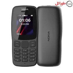گوشی موبایل نوکیا مدل Nokia 106 دو سیم کارت