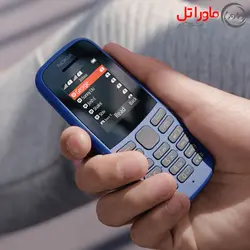 گوشی موبایل نوکیا مدل Nokia 105 2019 دو سیم کارت