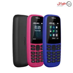 گوشی موبایل نوکیا مدل Nokia 105 2019 دو سیم کارت
