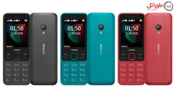 گوشی موبایل نوکیا مدل  Nokia 150 2020 دو سیم کارت