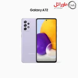 گوشی موبایل سامسونگ مدل Samsung A72 ظرفیت 128گیگ رم ۸GBگیگ