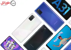 گوشی موبایل سامسونگ مدل Galaxy A31 دو سیم کارت با ظرفیت ۱۲۸ گیگابایت و رم 6