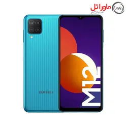 گوشی موبایل سامسونگ مدل Galaxy M12 با ظرفیت 32GB و رم 3GB