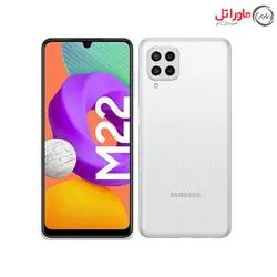 گوشی موبایل سامسونگ مدل Galaxy M22  ظرفیت 128GB و رم 6GB