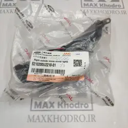 چراغ راهنما آینه راست جک S3