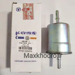 فیلتر بنزین چانگان CS35 اصلی