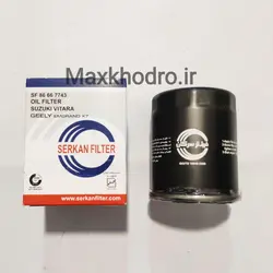 فیلتر روغن سرکان جیلی امگرند X7