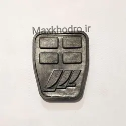 لاستیک پدال لیفان 620 و X60