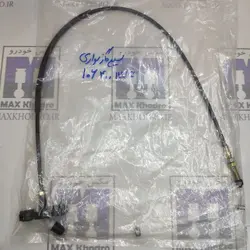 سیم گاز جیلی امگرند7