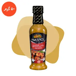 چاشنی تایلندی 50 گرمی
