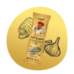 چاشنی ساشه ای سیر و کره 75 گرمی