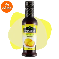 اسانس لیمو ، اسانس طبیعی لیمو ، اسانس خوراکی لیمو یک کیلویی | آلس پایس