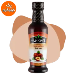 طعم فندق یک کیلویی