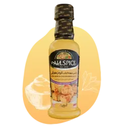 چاشنی جوجه کباب کره زعفرانی 250 گرمی