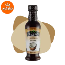 طعم نارگیل یک کیلویی