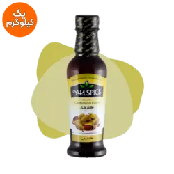 اسانس هل یک کیلوگرمی