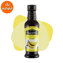 طعم موز یک کیلویی