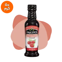 طعم تمشک 50 گرمی