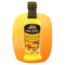 چاشنی جوجه کباب زعفرانی 250 گرمی