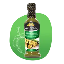 چاشنی جوجه کباب دزفولی 250 گرمی