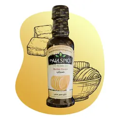 اسانس کره 200 گرمی