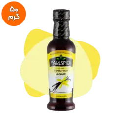 اسانس وانیل 50 گرمی