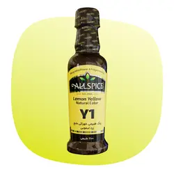 رنگ طبیعی خوراکی زرد لیمویی(Y1) 250 گرمی