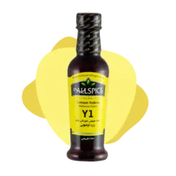 رنگ طبیعی خوراکی زرد لیمویی(Y1) 250 گرمی