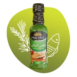 چاشنی ماهی گیلکی 250 گرمی