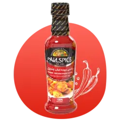 چاشنی جوجه کباب بندری 250 گرمی