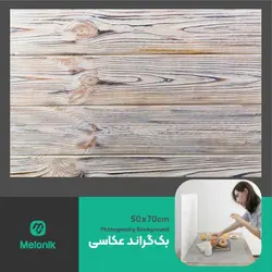 بک گراند عکاسی مدل 106 طرح چوب 50x70cmPhotography background