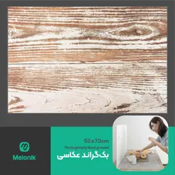 بک گراند عکاسی مدل 103 طرح چوب 50x70cmPhotography background