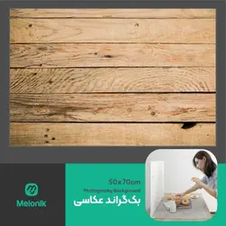 بک گراند عکاسی مدل 102 طرح چوب 50x70cmPhotography background