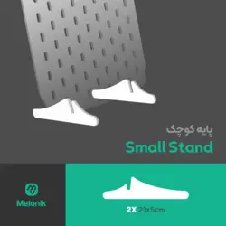 پایه کوچک (اکسسوری پگبورد ملونیک)Big Stand