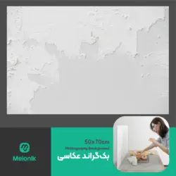 بک گراند عکاسی مدل 118 طرح دیوار 50x70cmPhotography background