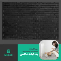 بک گراند عکاسی مدل 116 طرح دیوار 50x70cmPhotography background