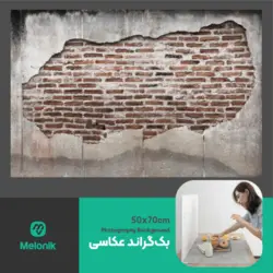 بک گراند عکاسی مدل 114 طرح دیوار 50x70cmPhotography background