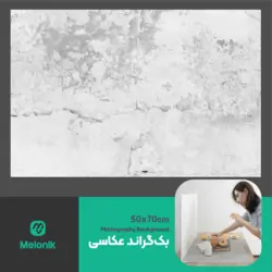 بک گراند عکاسی مدل 113 طرح دیوار 50x70cmPhotography background