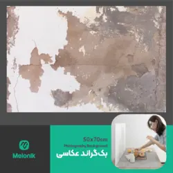 بک گراند عکاسی مدل 112 طرح دیوار 50x70cmPhotography background