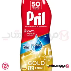 ژل ظرفشویی پریل طلایی دو قلو 900 میل