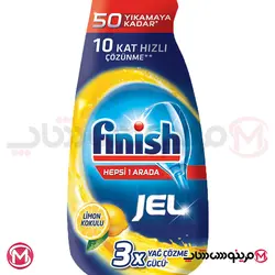 ژل ظرفشویی فینیش لیمویی X3 حجم 1000 میل