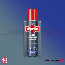 شامپو اکتیو ضد شوره آلپسین A3 حجم 250 میل