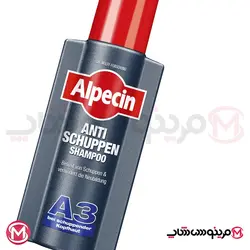 شامپو اکتیو ضد شوره آلپسین A3 حجم 250 میل