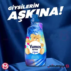 نرم کننده یوموش اکسترا رایحه لیلیوم 1440 میل