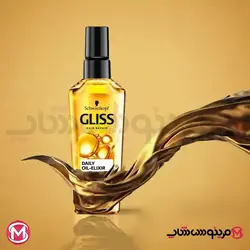 سرم مو آرگان و ویتامین E گلیس 75 میل